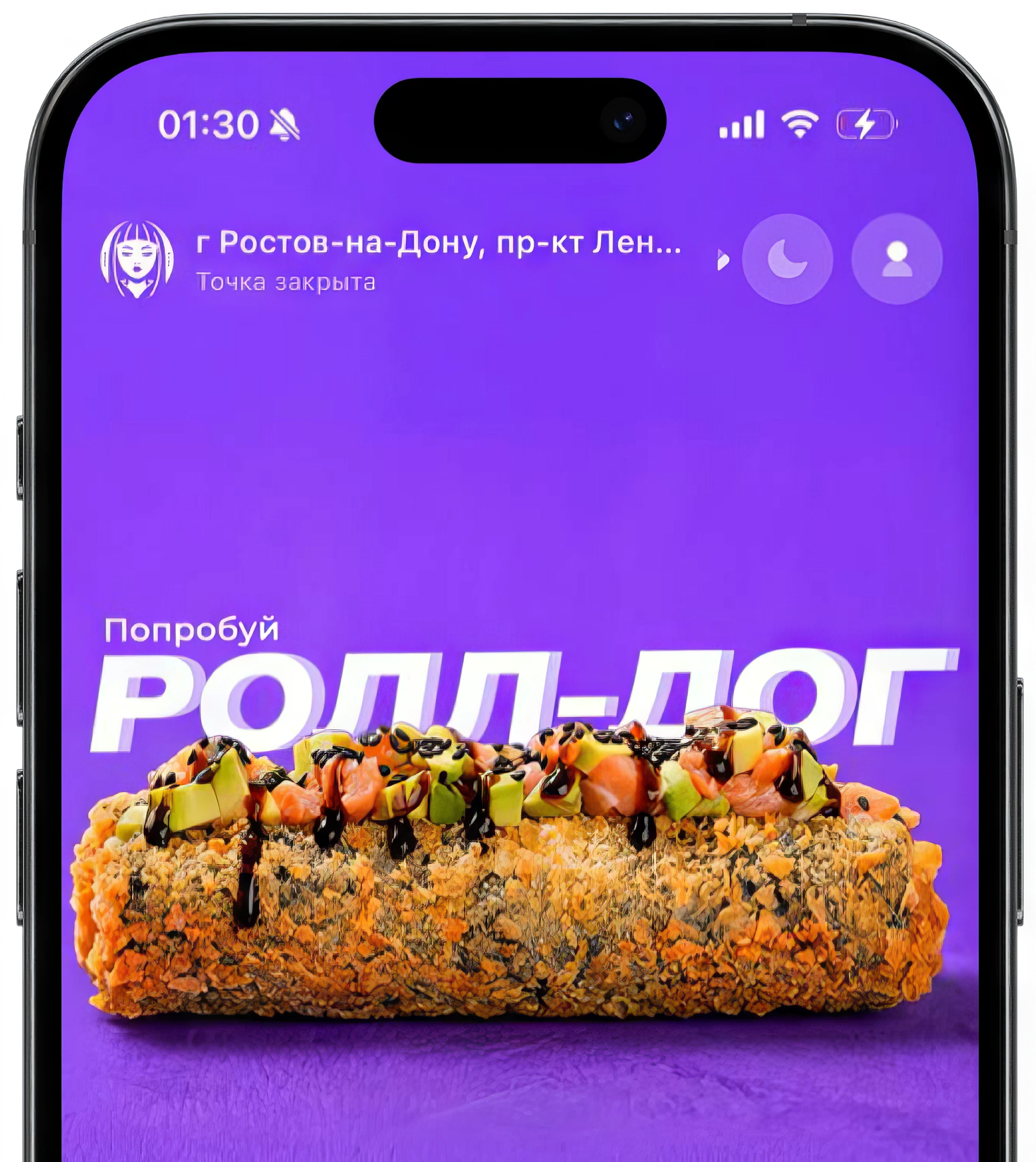 Мобильное приложение Азиаточка